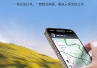 手机支架如何安装防水？