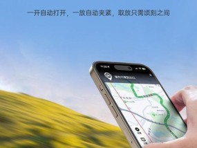 手机支架如何安装防水？