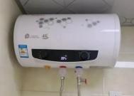 电热水器清洗方法大全（从外部清洗到内部除垢）