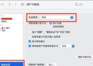 小米电脑平板模式如何开启？开机步骤复杂吗？