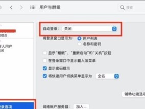 小米电脑平板模式如何开启？开机步骤复杂吗？