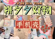 拨号的手机壳怎么换？更换步骤是什么？