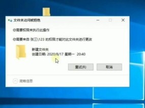 笔记本电脑删除stm文件步骤？如何安全操作？