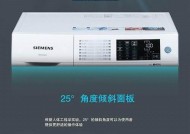 洋滚筒洗衣机U4故障排除指南（解决您洗衣机U4故障的实用方法与技巧）