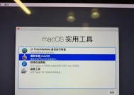 移动云电脑内置鼠标消失？如何找回或重新连接？