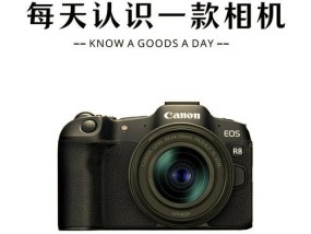 佳能r8如何实现不断电？不断电功能的设置方法是什么？