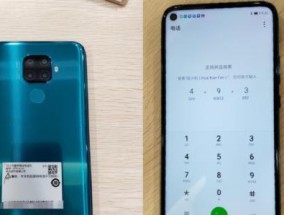 鸿蒙系统领衔华为手机革新（全面适配多款手机型号）
