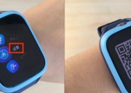 智能手表软件绑定如何取消？退绑定的步骤是什么？