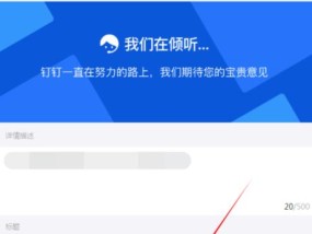 钉钉电脑上没有图标了如何恢复？恢复步骤是什么？