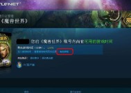 魔兽世界85级选择哪个服务器更好？各服务器特点是什么？