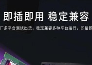 联想电脑内存条安装方法是什么？