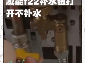 壁挂炉F22故障现象及解决方法（探究威能壁挂炉F22故障原因与解决方案）