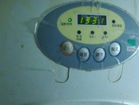 海尔热水器不加热故障的原因及解决办法（探究海尔热水器不加热故障的常见原因与应对措施）