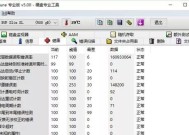 老式移动硬盘如何安全地从转接板上取下？