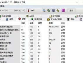 老式移动硬盘如何安全地从转接板上取下？
