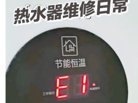 热水器主板发热是什么原因？如何解决？