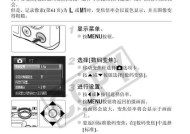 佳能相机视频转接线使用方法是什么？