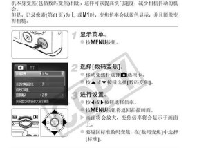 佳能相机视频转接线使用方法是什么？