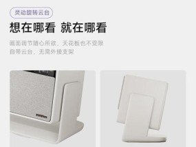 极米极光投影仪的性能如何？用户评价怎么样？