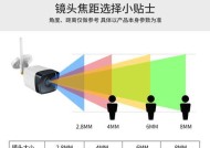 海康威视球机锐度调整方法是什么？调整后效果如何？