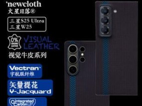 火星探险手机壳更换方法是什么？需要注意什么？