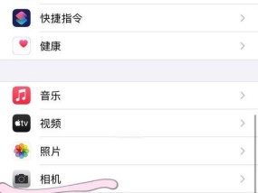 苹果美颜相机头发曝光怎么办？如何调整设置？