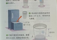 冰柜结冰后为什么会有水（冰柜水滴形成原因及处理方法）