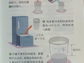 冰柜结冰后为什么会有水（冰柜水滴形成原因及处理方法）
