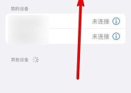AirPods Pro音量调节方法是什么？遇到问题该如何解决？