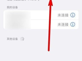 AirPods Pro音量调节方法是什么？遇到问题该如何解决？