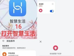 华为手机关闭应用号短信方法是什么？