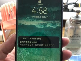 面具怎么授权手机cpu？如何正确进行手机cpu授权？