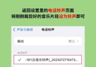 如何单独设置手机铃声苹果？设置后如何切换？