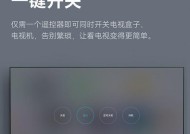 电视机顶盒盒子的其他用途是什么？如何巧妙利用？