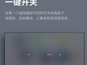 电视机顶盒盒子的其他用途是什么？如何巧妙利用？