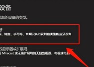 华为s5耳机连接手机步骤？如何快速配对？