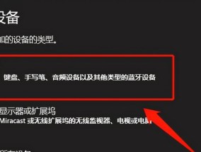 华为s5耳机连接手机步骤？如何快速配对？