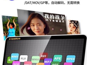 先科电视机怎么调大屏幕？调整屏幕大小的正确方法是什么？