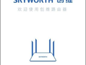 移动路由器设置提升网速的方法是什么？如何优化移动路由器设置？