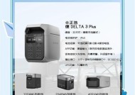 摆夜市需要什么样的移动电源？移动电源的选择标准是什么？