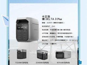 摆夜市需要什么样的移动电源？移动电源的选择标准是什么？