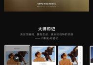 谷歌相机水印调整方法是什么？