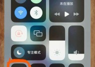 手电筒打不开了（手电筒无法开启可能的原因及解决方法）