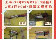 上海酒店中央空调维修价格测评（揭秘上海酒店中央空调维修市场）