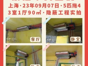上海酒店中央空调维修价格测评（揭秘上海酒店中央空调维修市场）