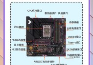电脑如何查看主板型号？确认主板型号有哪些方法？