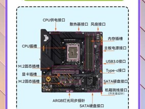 电脑如何查看主板型号？确认主板型号有哪些方法？