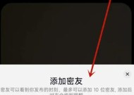 联想开天设置密码的步骤是什么？