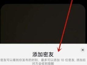 联想开天设置密码的步骤是什么？