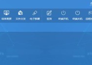 点播台怎么升级电视机软件？电视机软件升级的方法是什么？